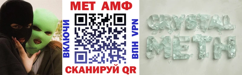 АМФ Premium Мещовск