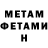Метадон мёд Tokrinzz