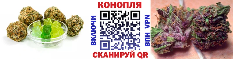 что такое наркотик  Мещовск  Cannafood конопля 