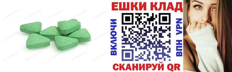 купить наркоту  blacksprut   Ecstasy Cube  Мещовск 