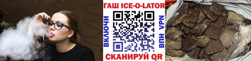 ГАШИШ Premium ОМГ ОМГ ТОР Мещовск