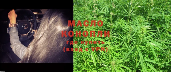 гашишное масло Переславль-Залесский
