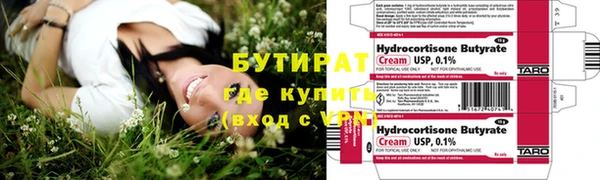 гашишное масло Переславль-Залесский
