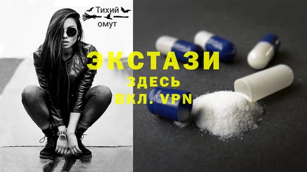 мет Пестово