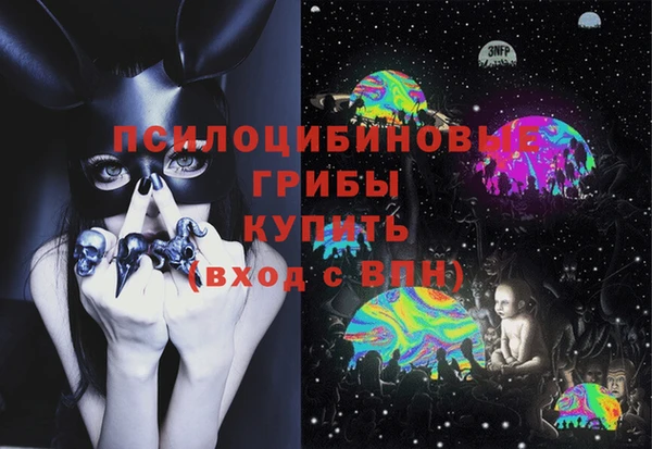 альфа пвп VHQ Кулебаки