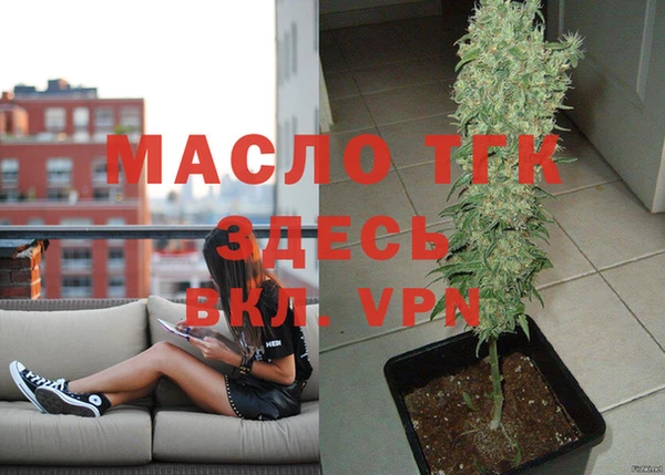 мет Пестово