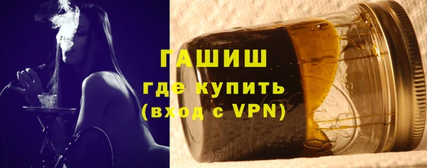 гашишное масло Переславль-Залесский