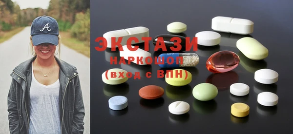 mdma Куйбышев