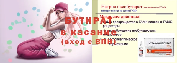 тгк Пересвет