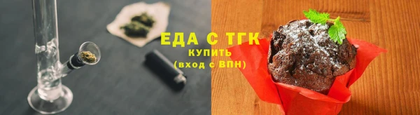 mdma Куйбышев