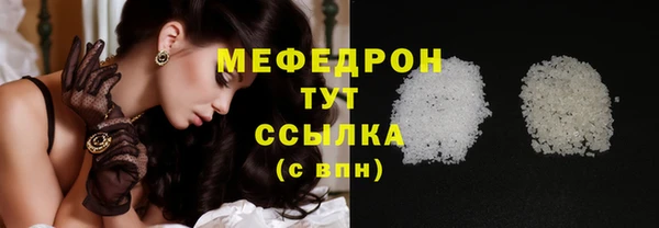 тгк Пересвет