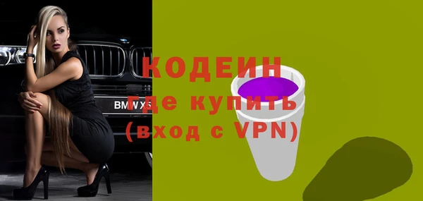 гашишное масло Переславль-Залесский