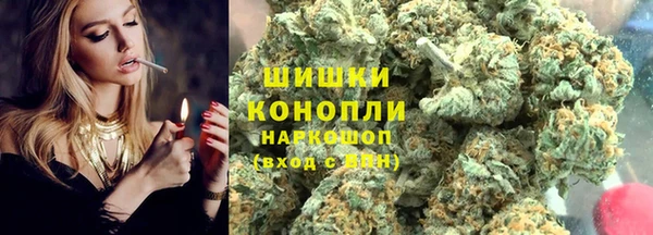 mdma Куйбышев