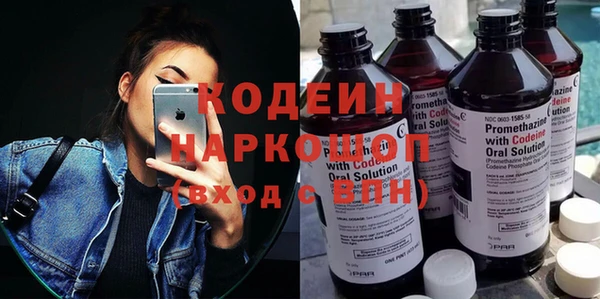 альфа пвп VHQ Кулебаки