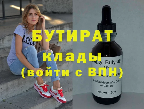 мет Пестово