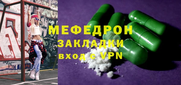 альфа пвп VHQ Кулебаки