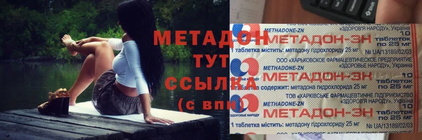 мет Пестово