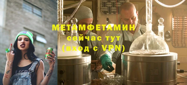 мет Пестово
