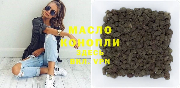 альфа пвп VHQ Кулебаки
