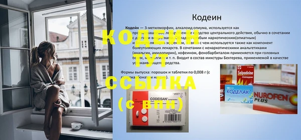 mdma Куйбышев