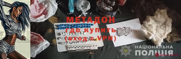 mdma Куйбышев