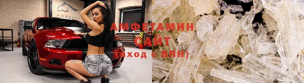 альфа пвп VHQ Кулебаки