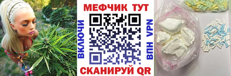 гидра   Мещовск  Мефедрон VHQ 