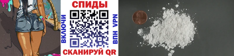 МЕТАМФЕТАМИН мет  Мещовск 