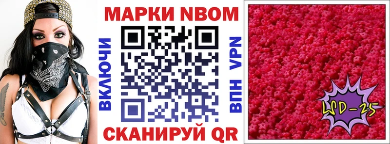 Наркотические марки 1,8мг  blacksprut ONION  Мещовск  закладка 