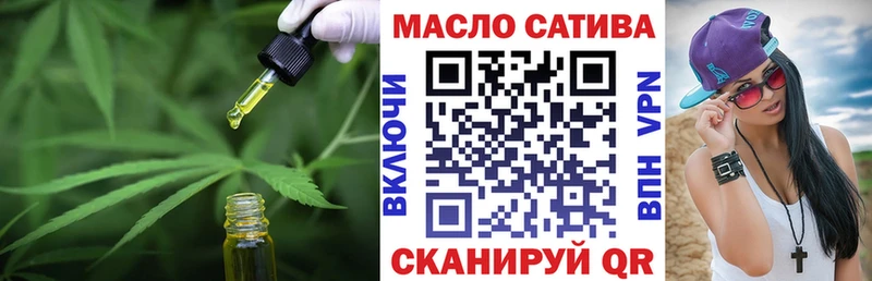 Дистиллят ТГК вейп  Мещовск 
